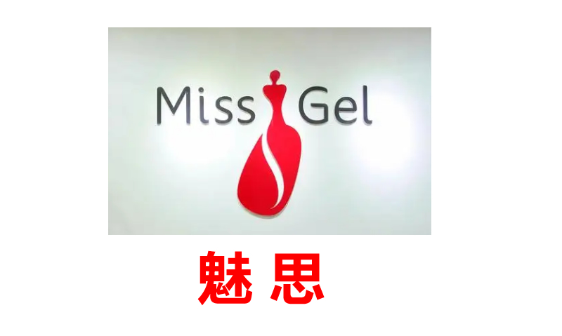 客戶案例魅思.jpg